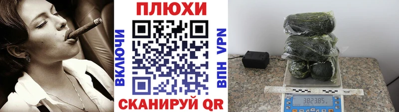 Где купить Заводоуковск СОЛЬ Мефедрон Кокаин ГАШ Конопля