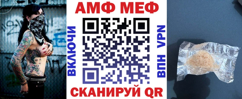 АМФ Premium  Заводоуковск 