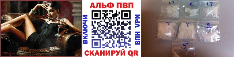 APVP Crystall  как найти наркотики  Заводоуковск 
