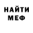 МЕТАДОН VHQ Very odd.