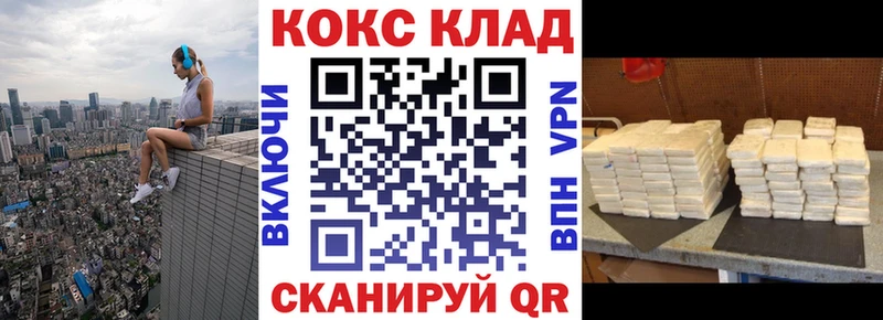 COCAIN 98%  ссылка на мегу   Заводоуковск 