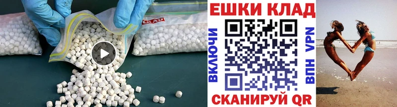 ЭКСТАЗИ 280 MDMA  Заводоуковск 