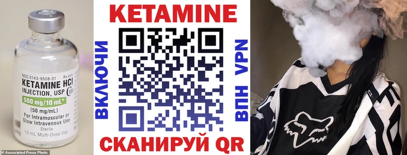 КЕТАМИН ketamine  Заводоуковск 