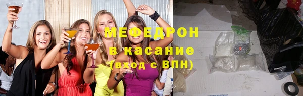 меф Алексин