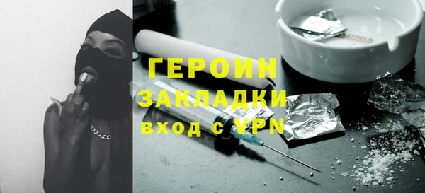 мдма Пролетарск