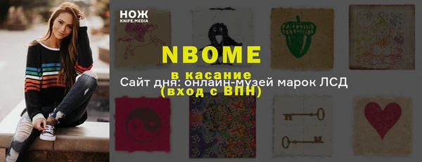 меф Алексин