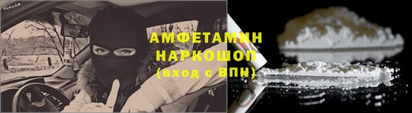 стаф Протвино