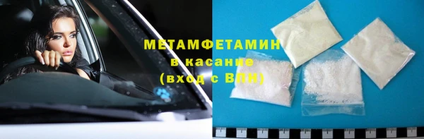 меф Алексин