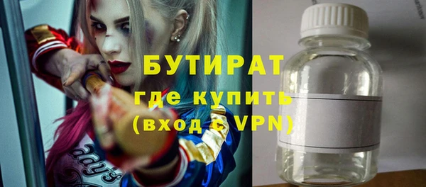 гидра Абаза