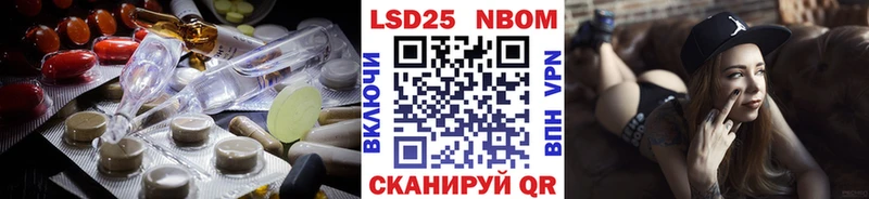 закладка  Заводоуковск  LSD-25 экстази ecstasy 