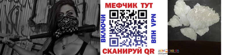 площадка состав  Заводоуковск  МЯУ-МЯУ VHQ 
