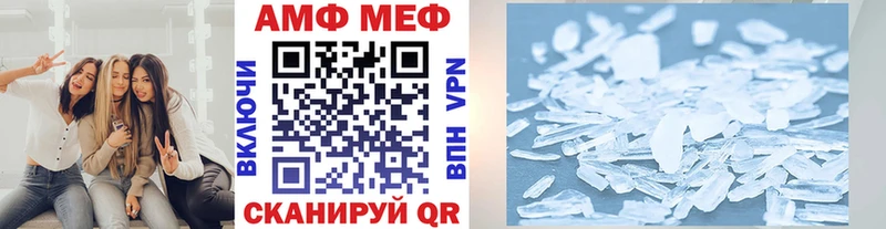 МЕТАМФЕТАМИН пудра  где продают   Заводоуковск 