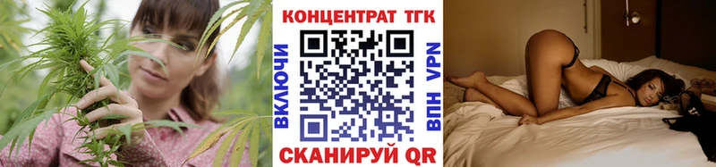 Дистиллят ТГК THC oil  Заводоуковск 